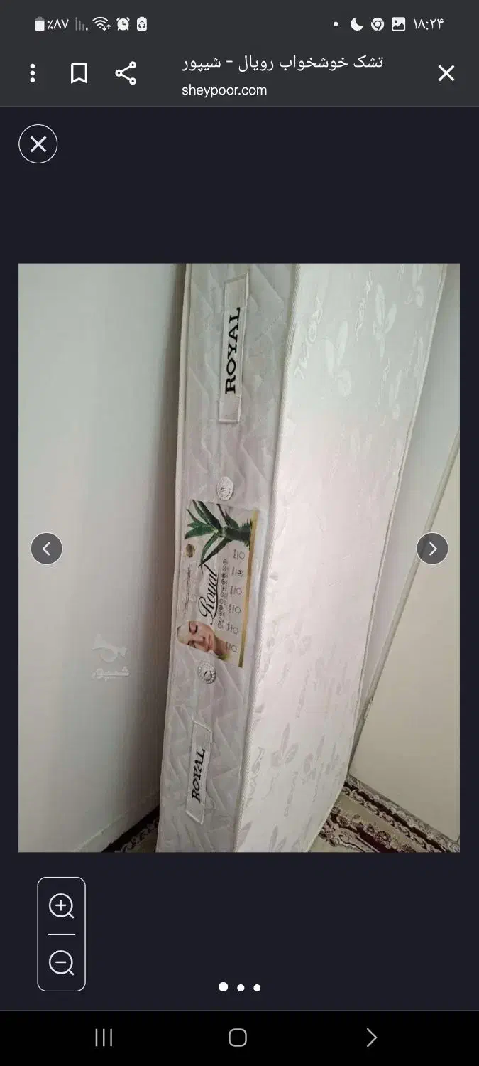 تشک تخت|تشک تختخواب|شوش, |دیوار