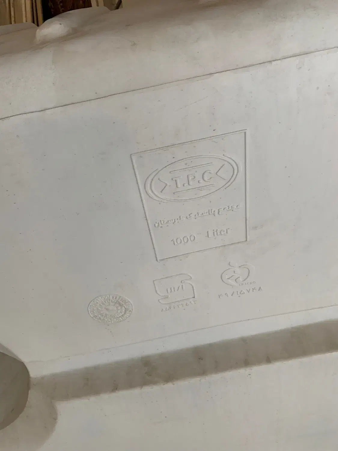 منبع اب طبرستان|مصالح و تجهیزات ساختمان|تهران, مرزداران|دیوار