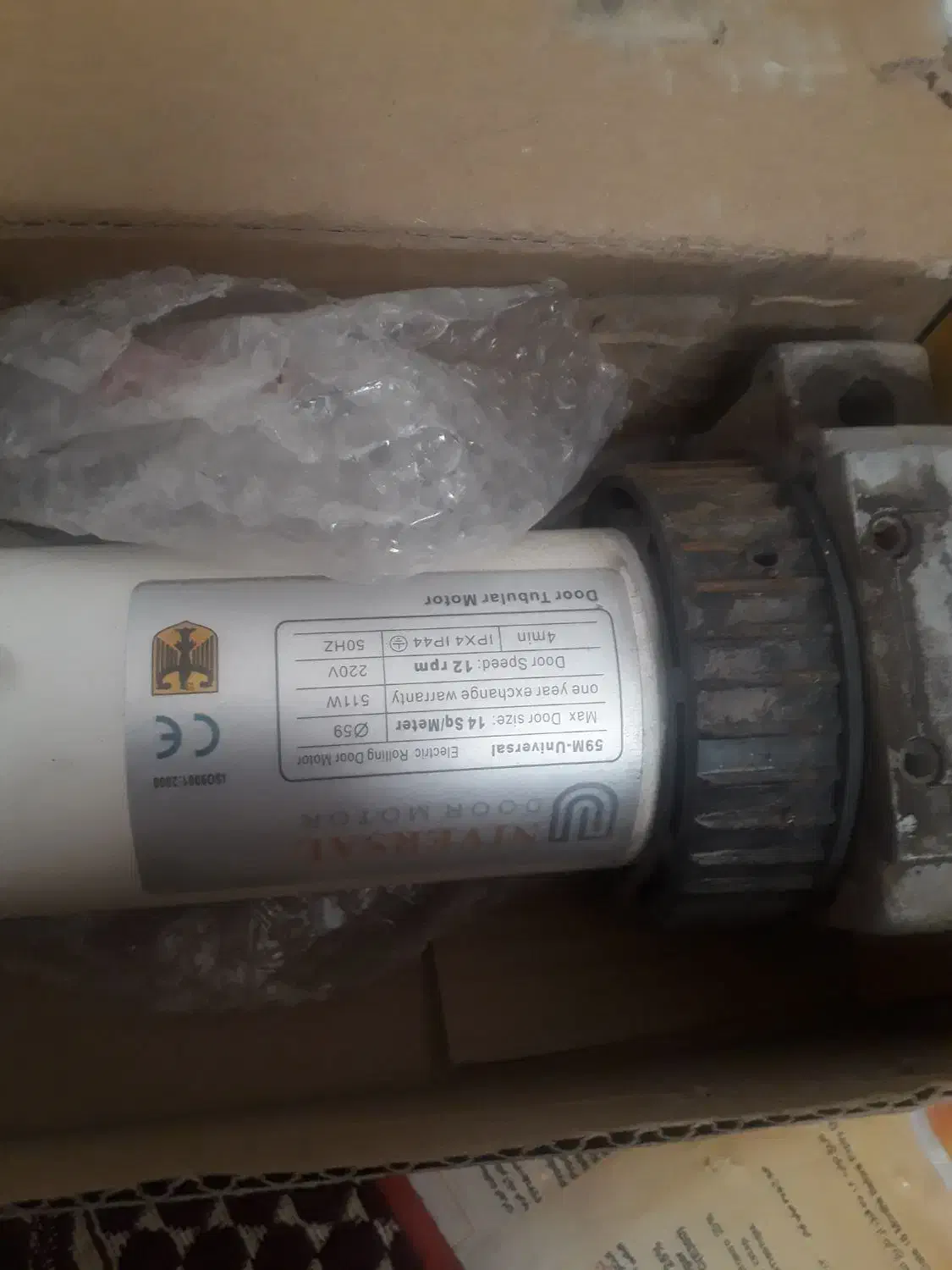 موتور کرکره برقی سالم|مصالح و تجهیزات ساختمان|باغستان, |دیوار