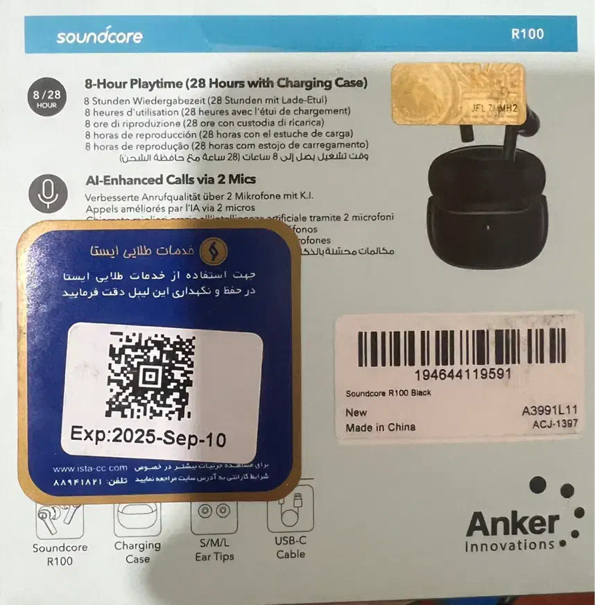 فروش هدفون انکر بلوتوثی مدل R100|لوازم جانبی موبایل و تبلت|اهواز, کیان اباد|دیوار