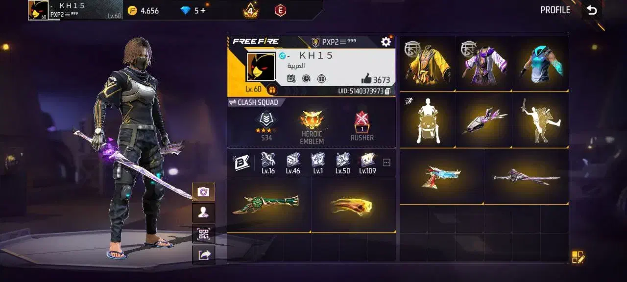 فری|کنسول، بازی ویدئویی و آنلاین|جغین, |دیوار