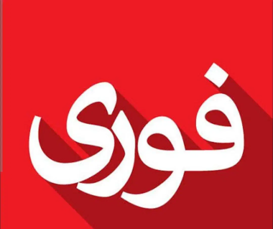 وام مهربانی|کارت هدیه و تخفیف|نجفآباد, امام خمینی|دیوار