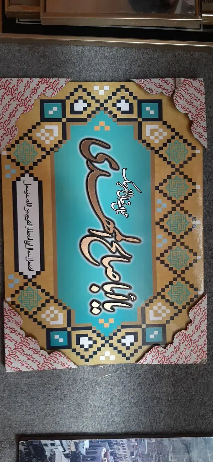 ۵ عدد تابلو|تابلو، نقاشی، عکس|کرمان, |دیوار