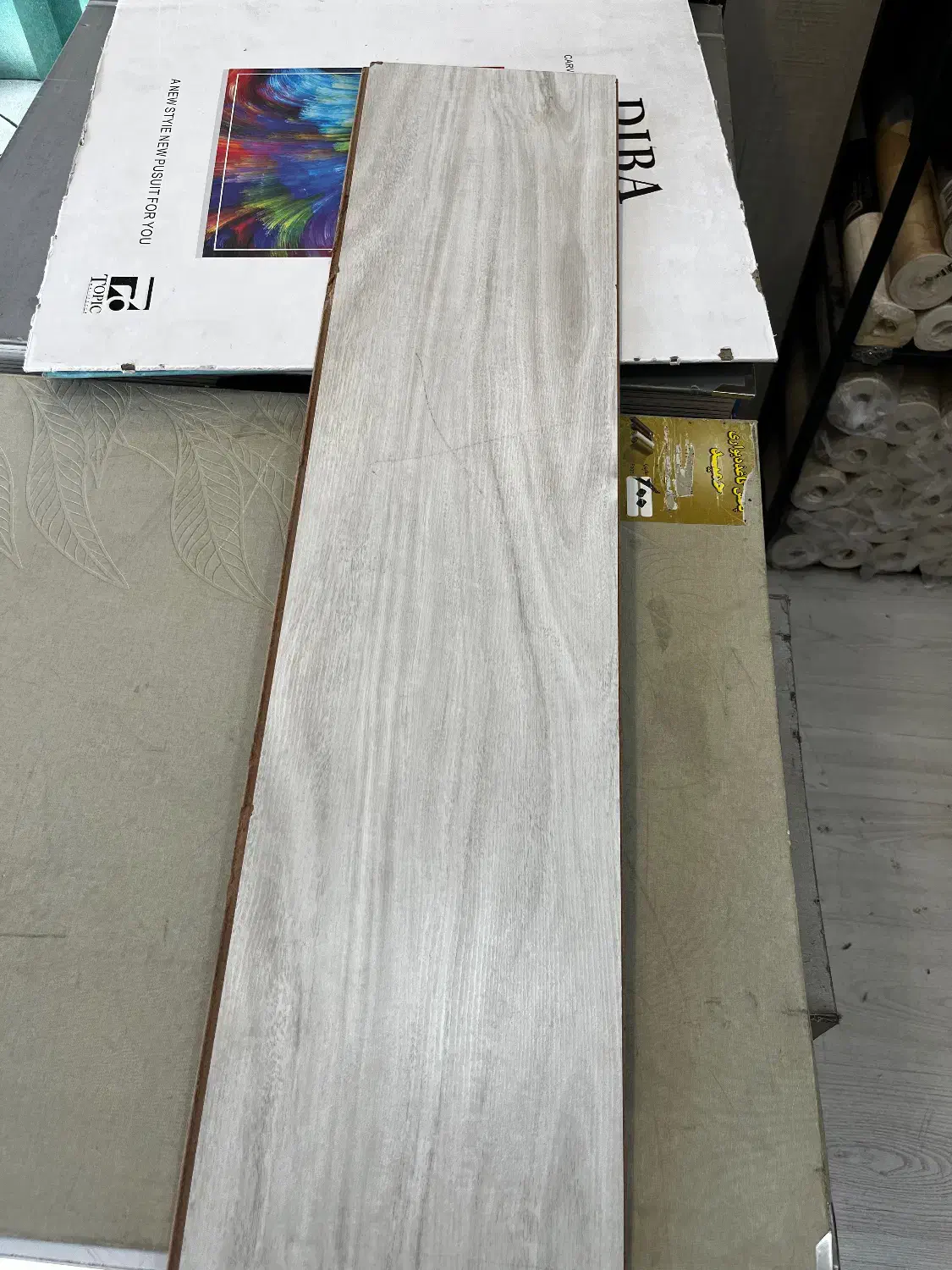 پارکت|مصالح و تجهیزات ساختمان|مشهد, کلاهدوز|دیوار