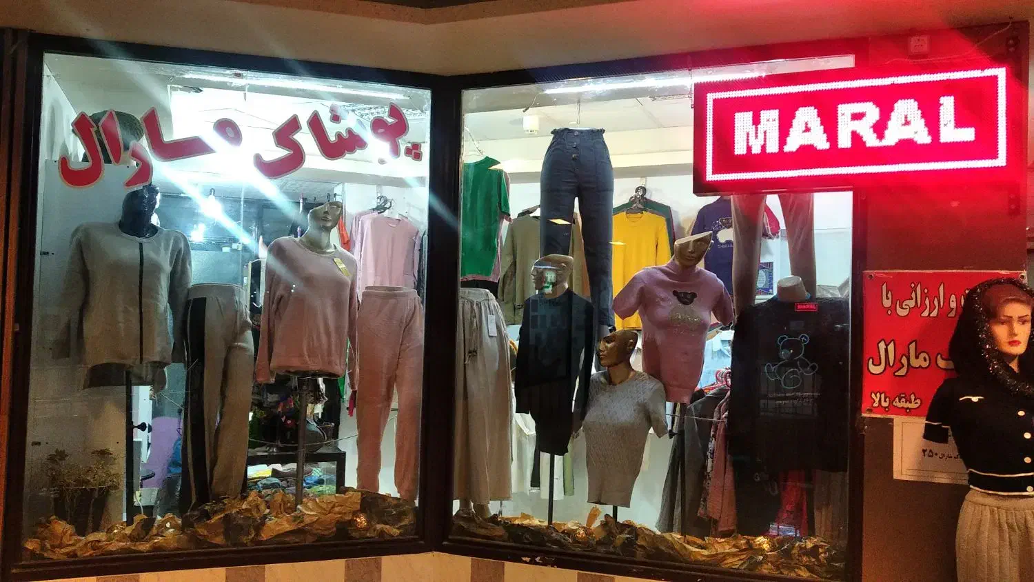 واگذاری پوشاک|لباس|فولادشهر, مسکن مهر فولادشهر|دیوار