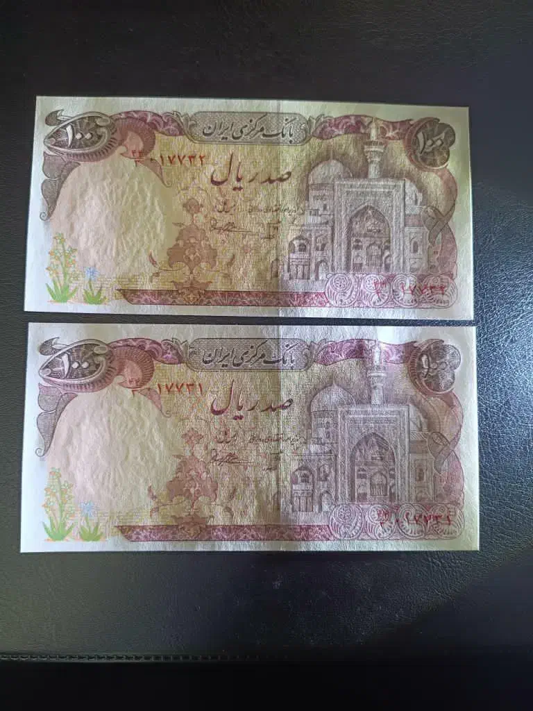 دو جفت دهی بارگاهی با امضاهای مختلف|کلکسیون سکه، تمبر، اسکناس|فردوس (خراسان), |دیوار