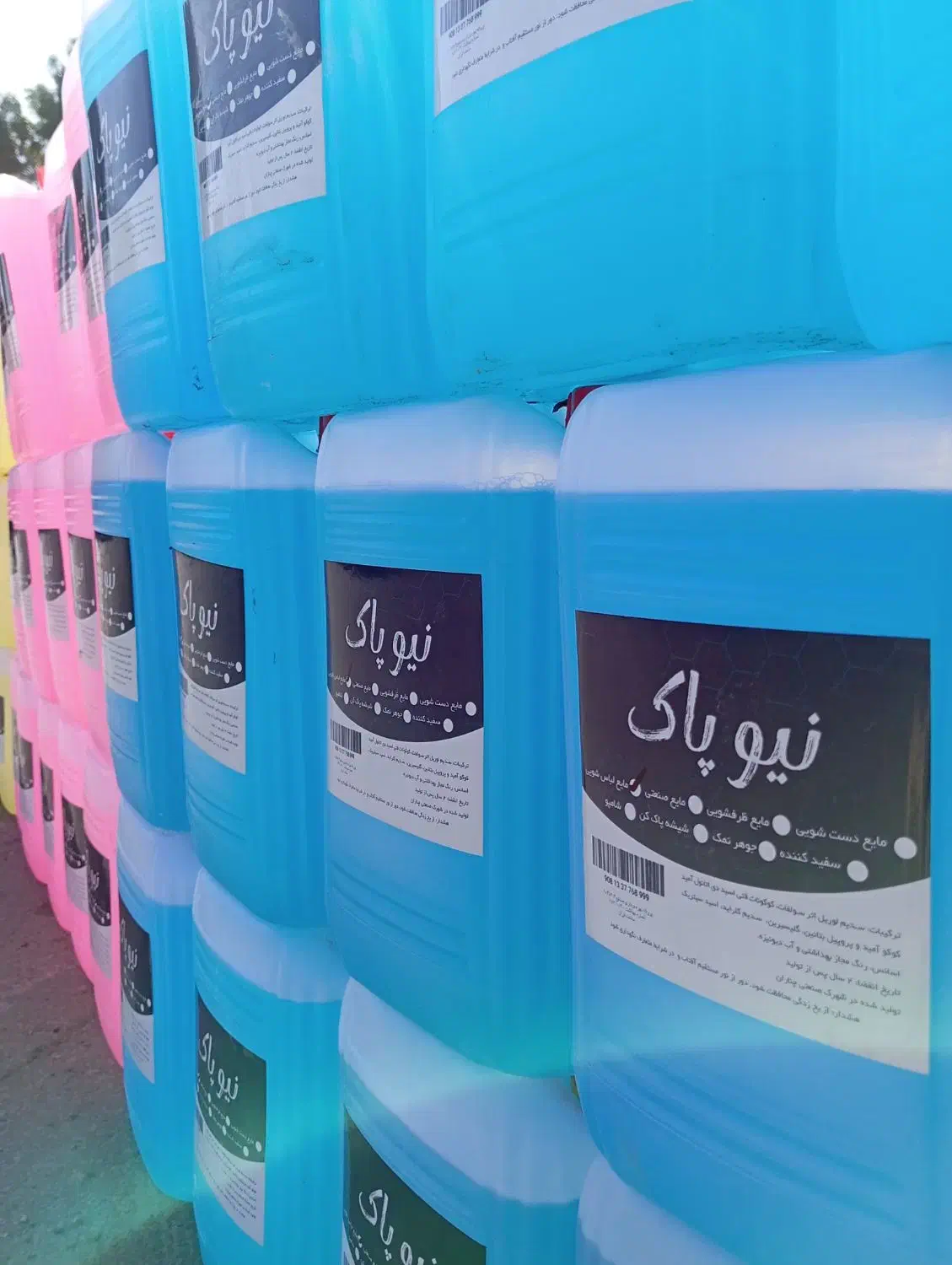 مایع شوینده|مواد شوینده و دستمال کاغذی|زاهدان, |دیوار