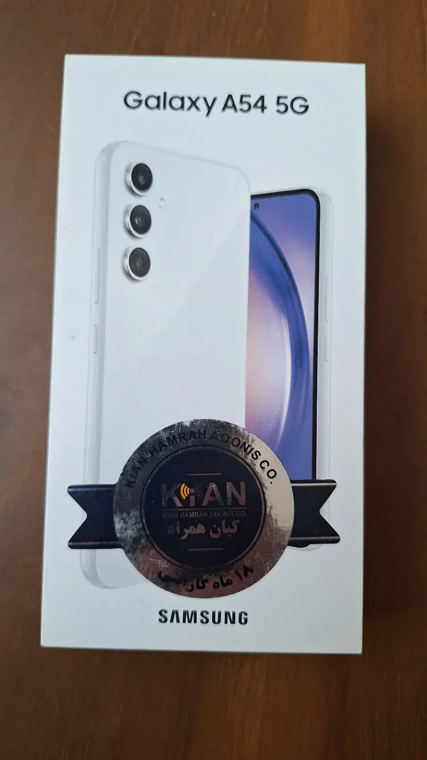 گوشی موبایل سامسونگ A54 - ظرفیت ۱۲۸ گیگابایت|موبایل|تهران, آرژانتین|دیوار