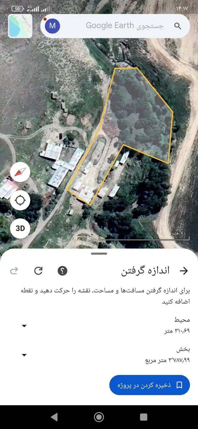 فروش باغ زیبا با منزل مسکونی|فروش خانه و ویلا|مشگین شهر, |دیوار