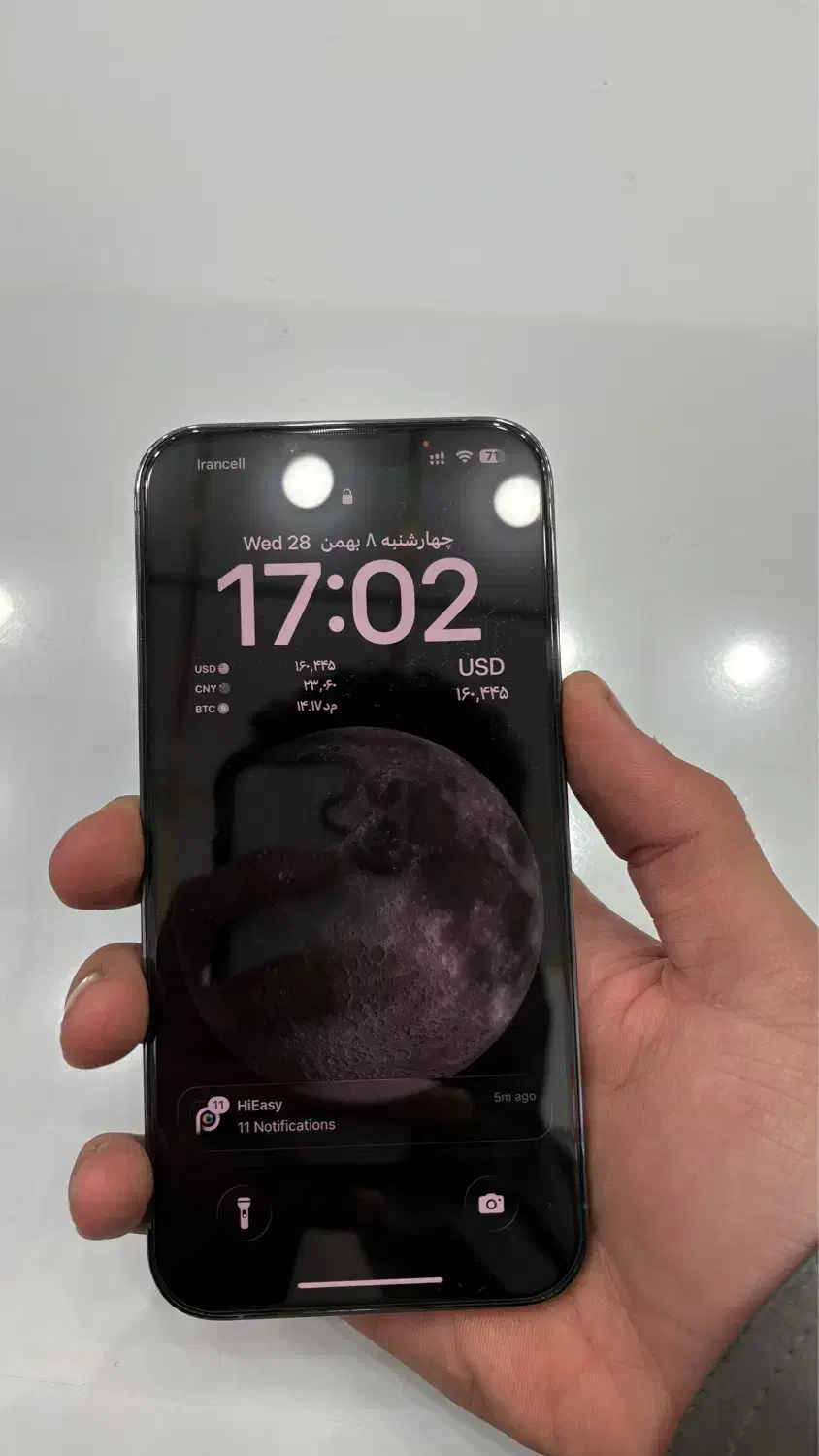 آیفون ۱۳ پرومکس|موبایل|آستارا, |دیوار