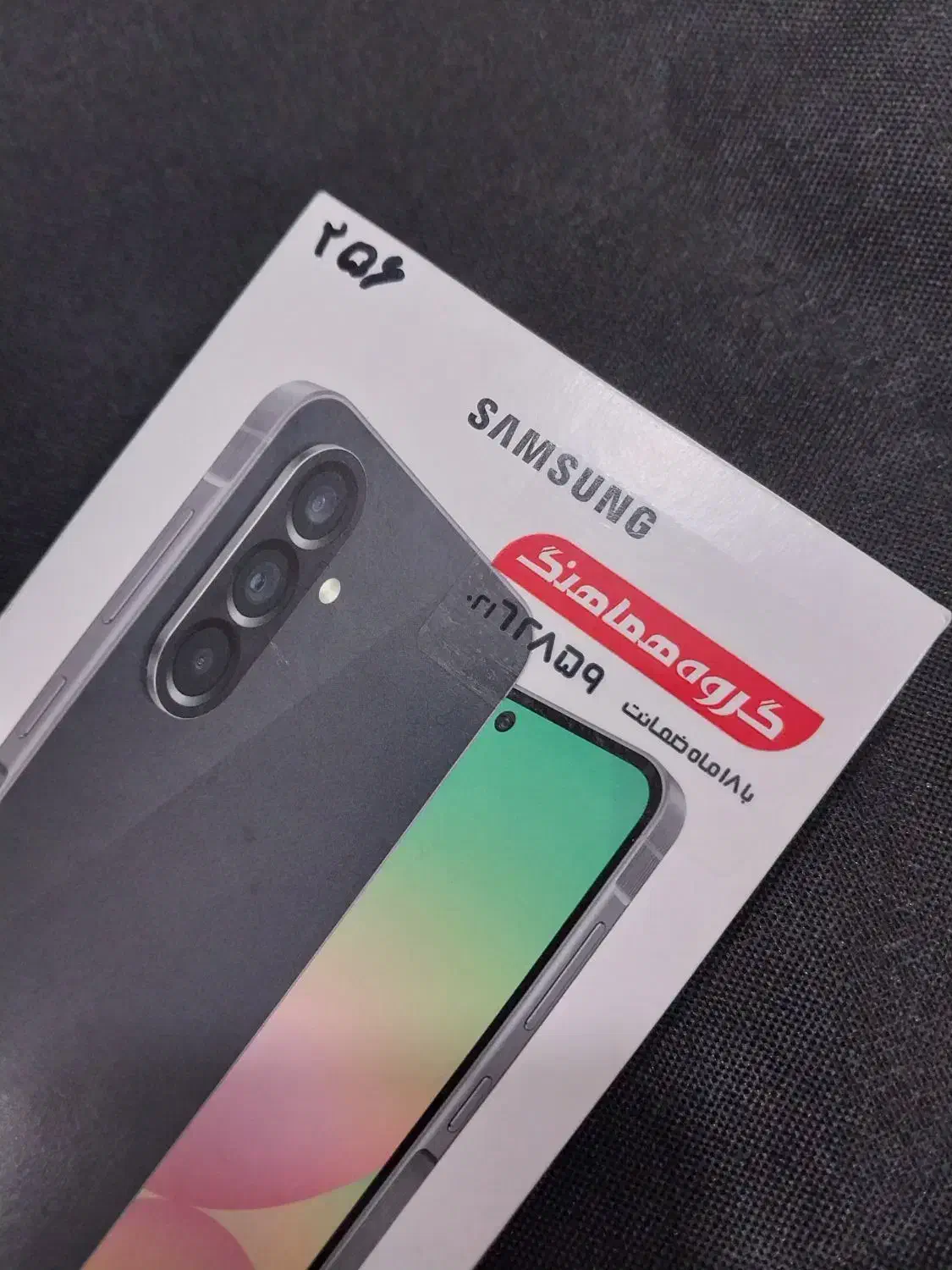 A56 Samsung 5g 256 ram 8|موبایل|نطنز, |دیوار