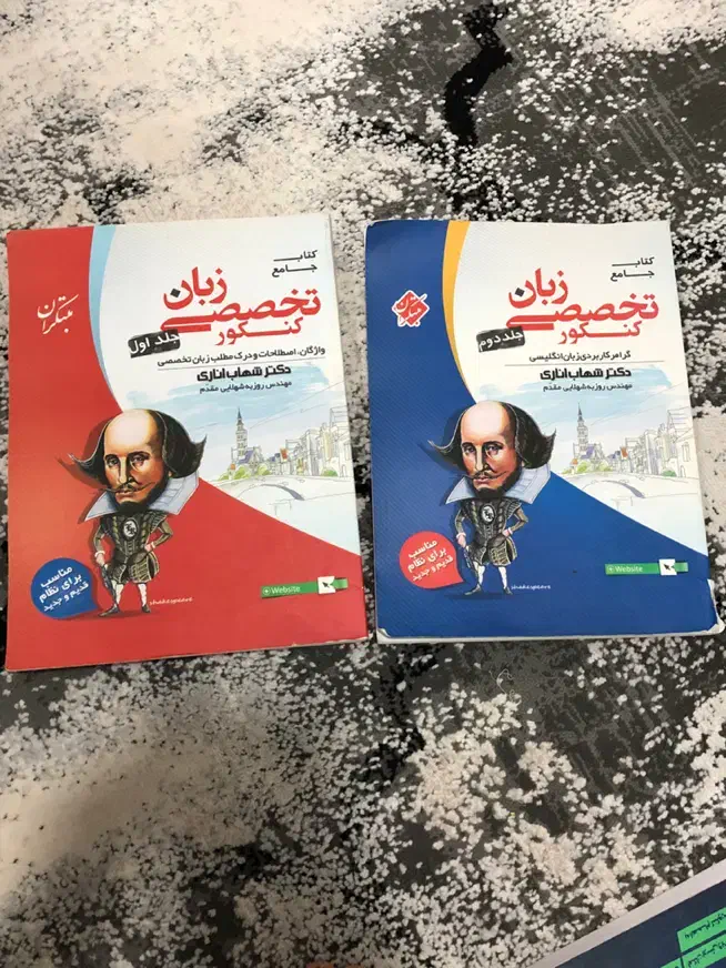 کتاب تست کنکور|کتاب و مجله آموزشی|بهشهر, |دیوار