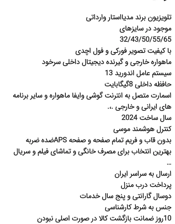 تلوزیون|تلویزیون و پروژکتور|شهرضا, |دیوار