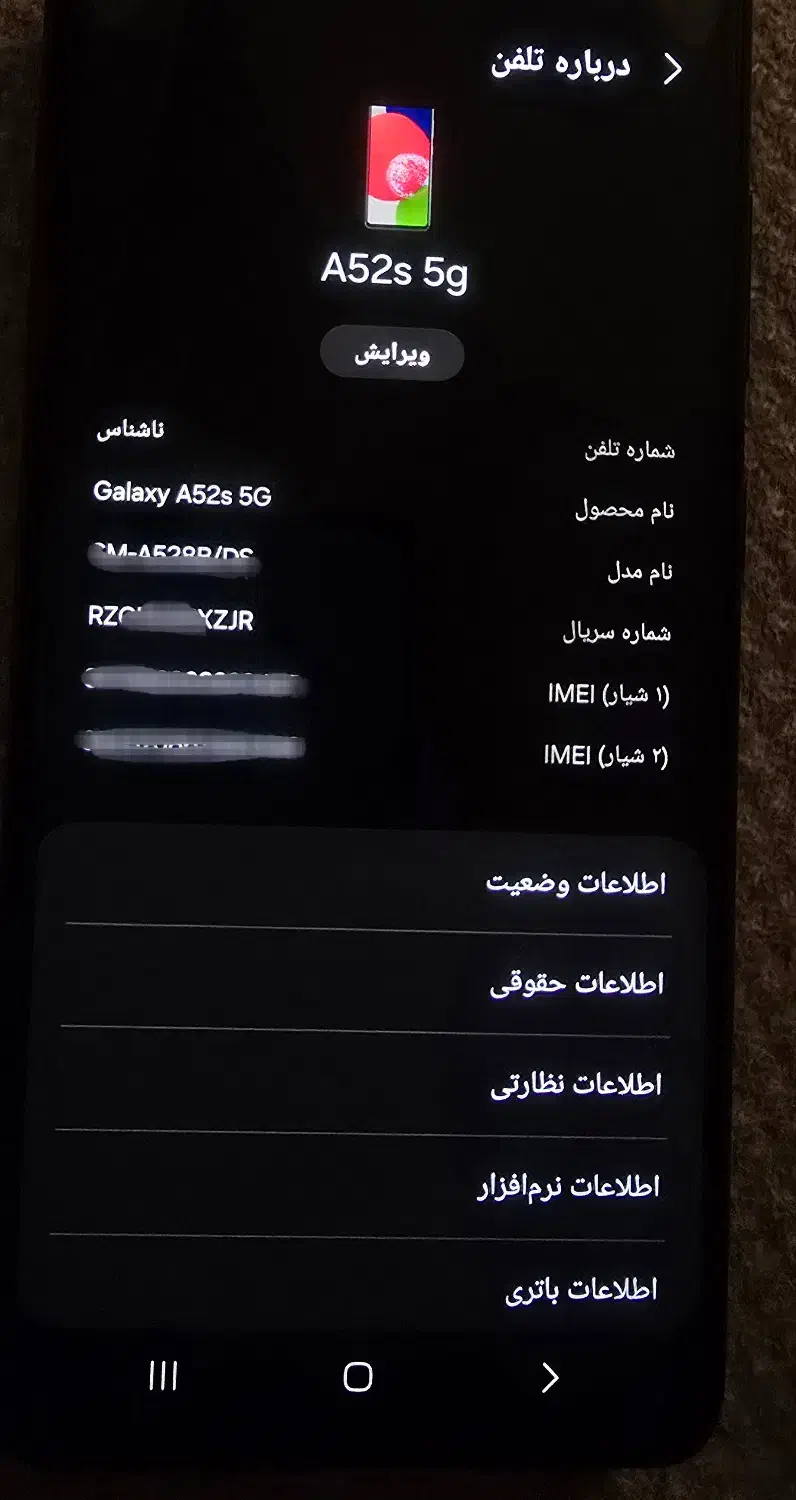 A52s 5g|موبایل|تهران, آشتیانی|دیوار