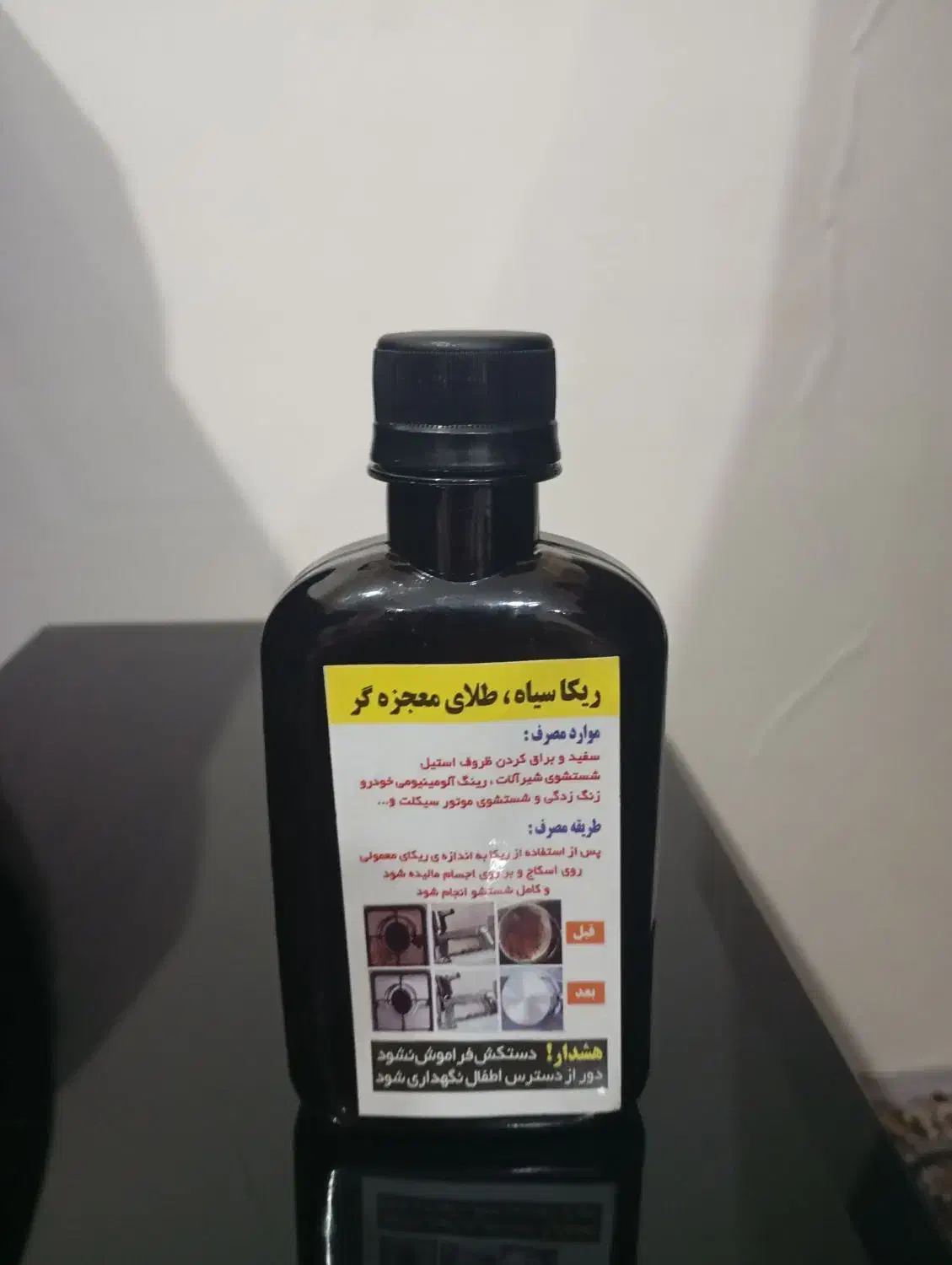 پاک کننده نانو|مواد شوینده و دستمال کاغذی|سنندج, |دیوار