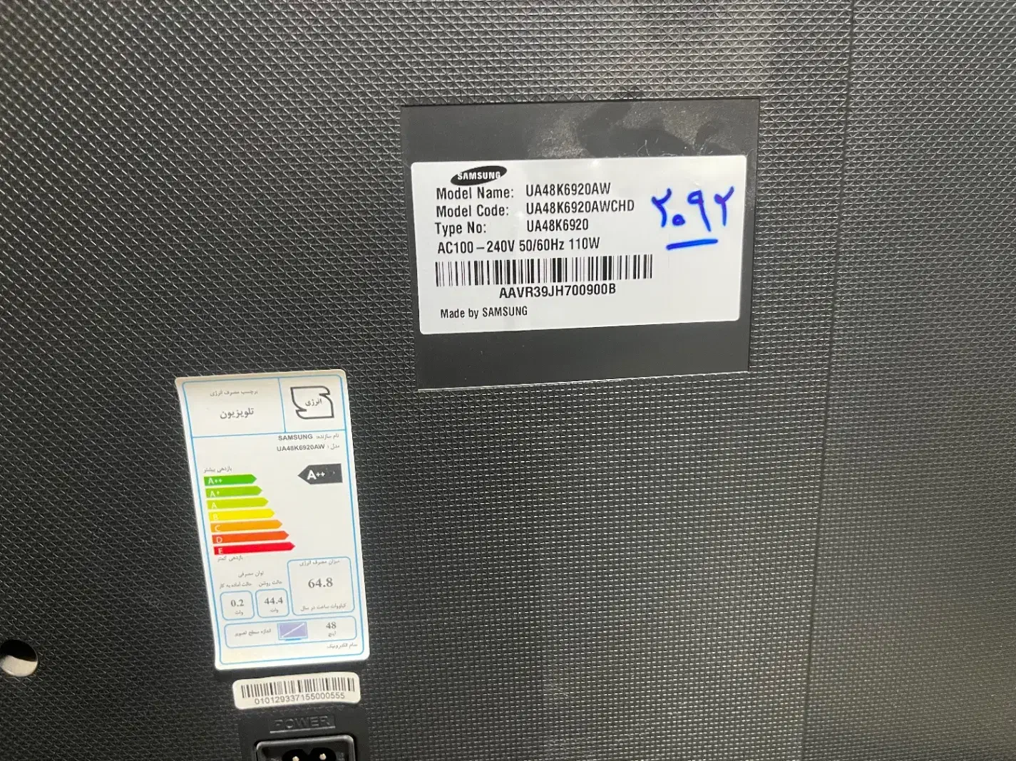 تلویزیون|تلویزیون و پروژکتور|هشتگرد, فاز ۱ مهستان|دیوار