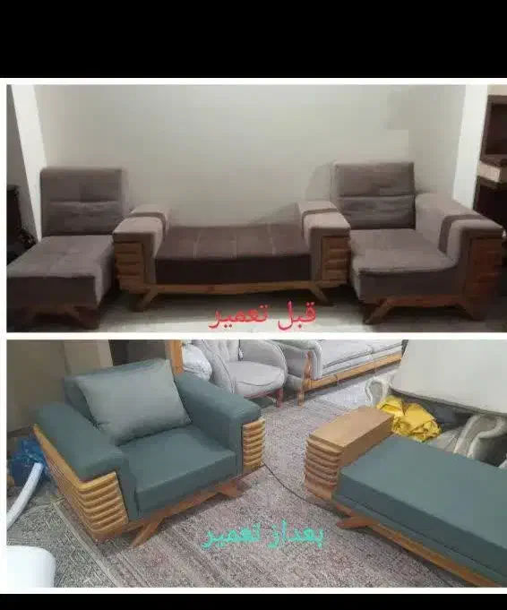 تعمیرات مبل|خدمات پیشه و مهارت|خرم‌آباد, |دیوار