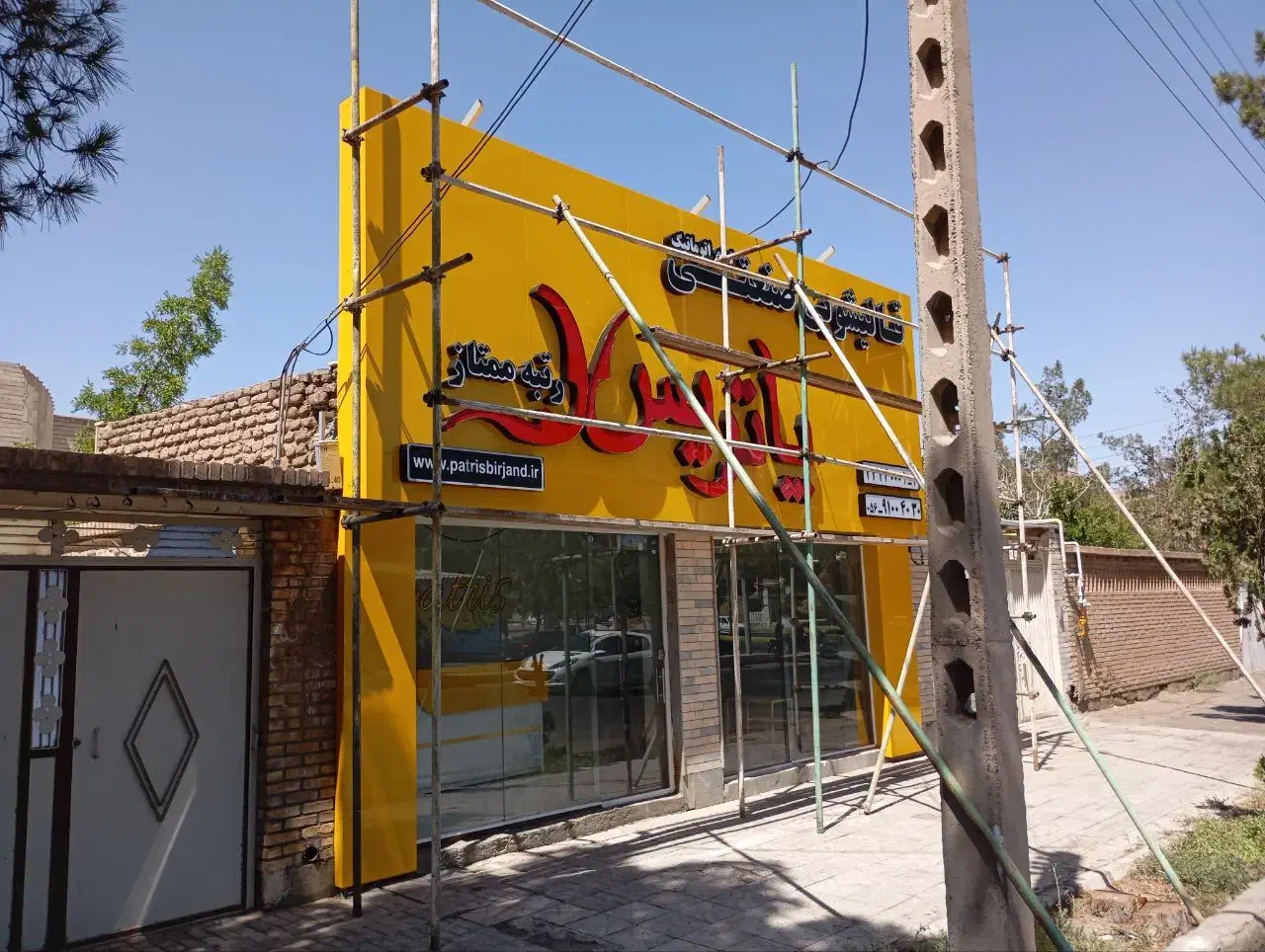 اجرای نمای آلومینیوم|خدمات پیشه و مهارت|بیرجند, |دیوار