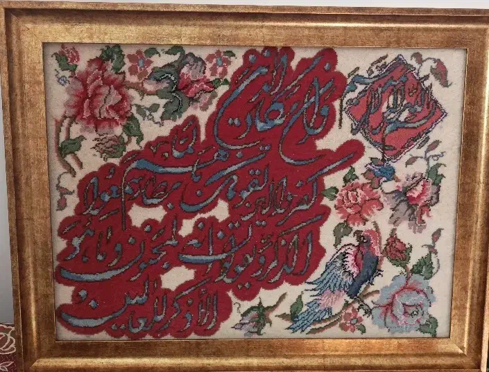 تابلو فرش دستباف|تابلو فرش|یزد, |دیوار