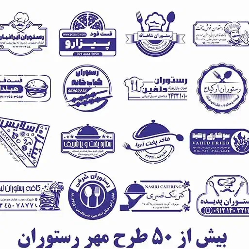 پرچم ساحلی مهر تبلیغاتی تخفیف ۵۰ درصدی|خدمات رایانهای و موبایل|رشت, منظریه|دیوار