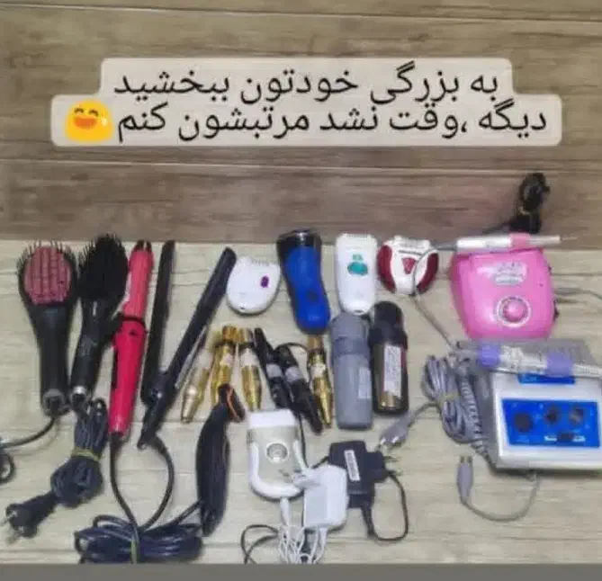 مرکزفروش وتعمیرات سشواراتوبابلیس دستگاه بخور|خدمات آرایشگری و زیبایی|کرمانشاه, |دیوار