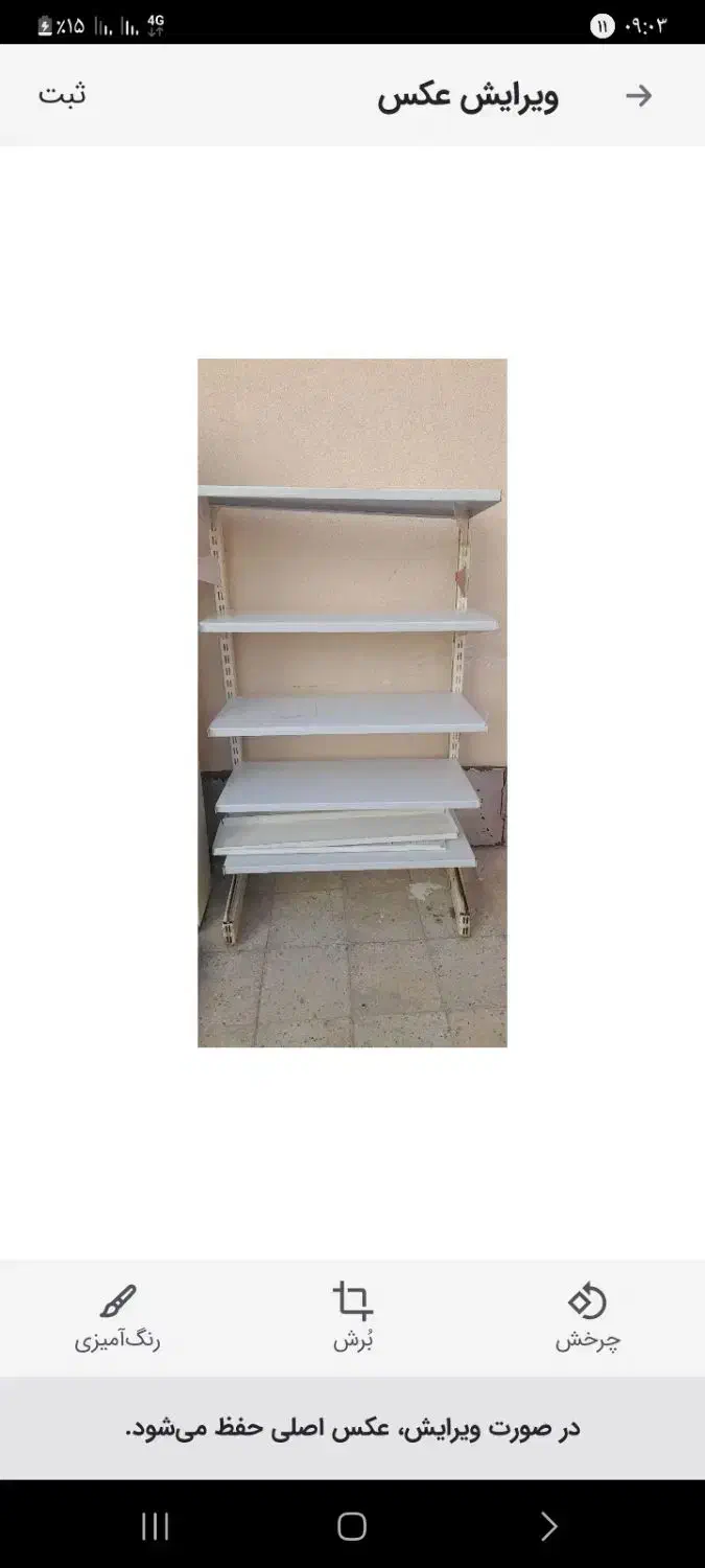 قفسه|کتابخانه، شلف، قفسه‌های دیواری|شیراز, شهرک بهشتی|دیوار