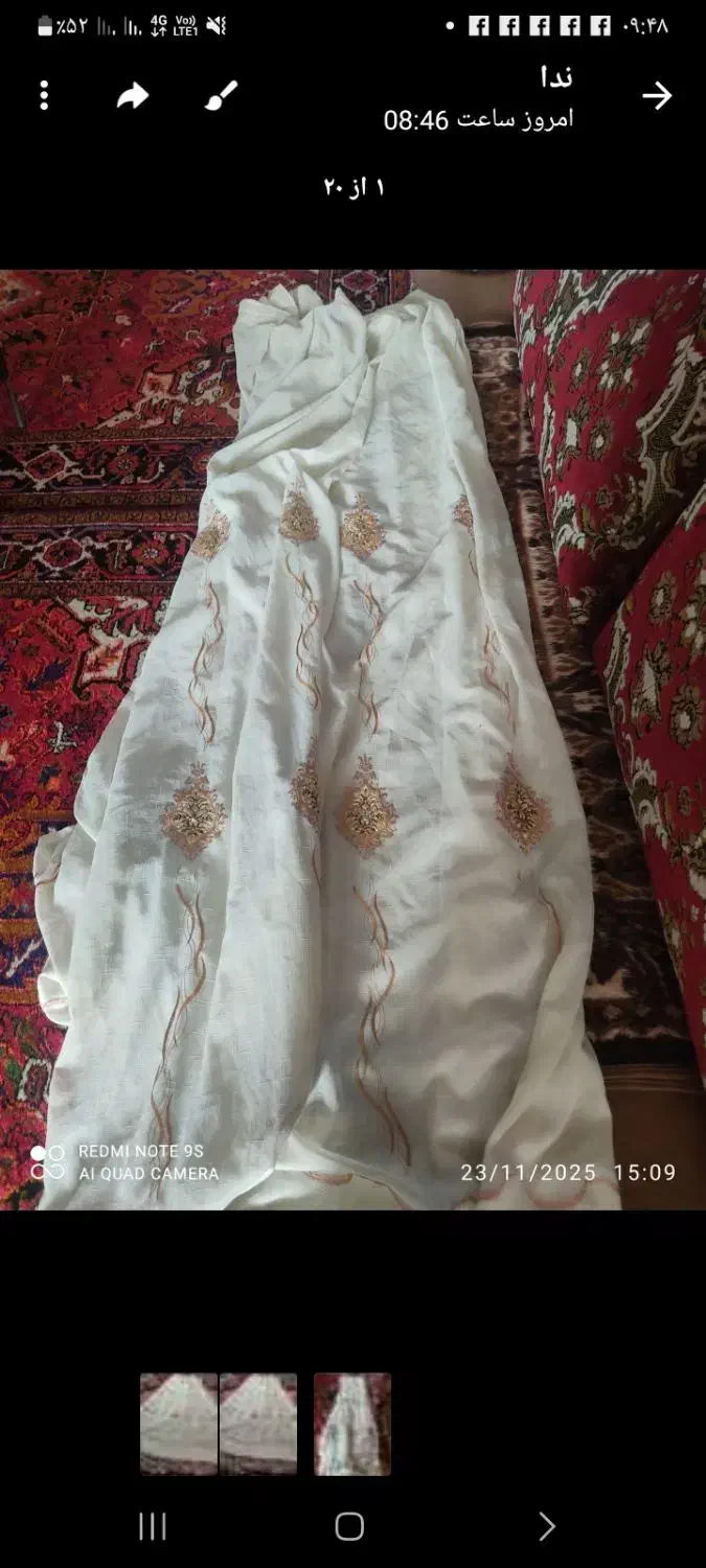 پرده|پرده، رانر، رومیزی|مراغه, |دیوار