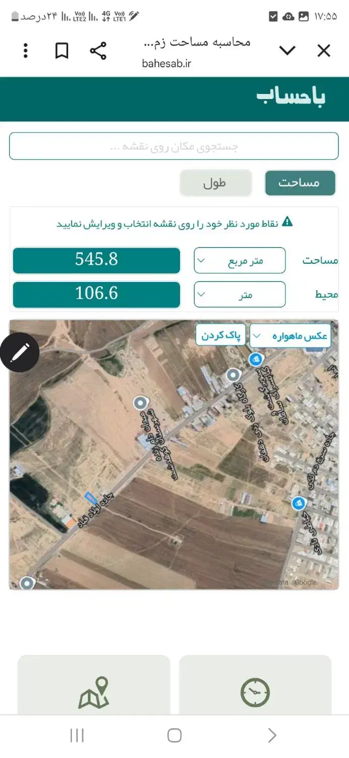 فروش زمین دونبش بر جاده اولادقباد مسکونی تجاری|فروش زمین و ملک کلنگی|کوهدشت, |دیوار