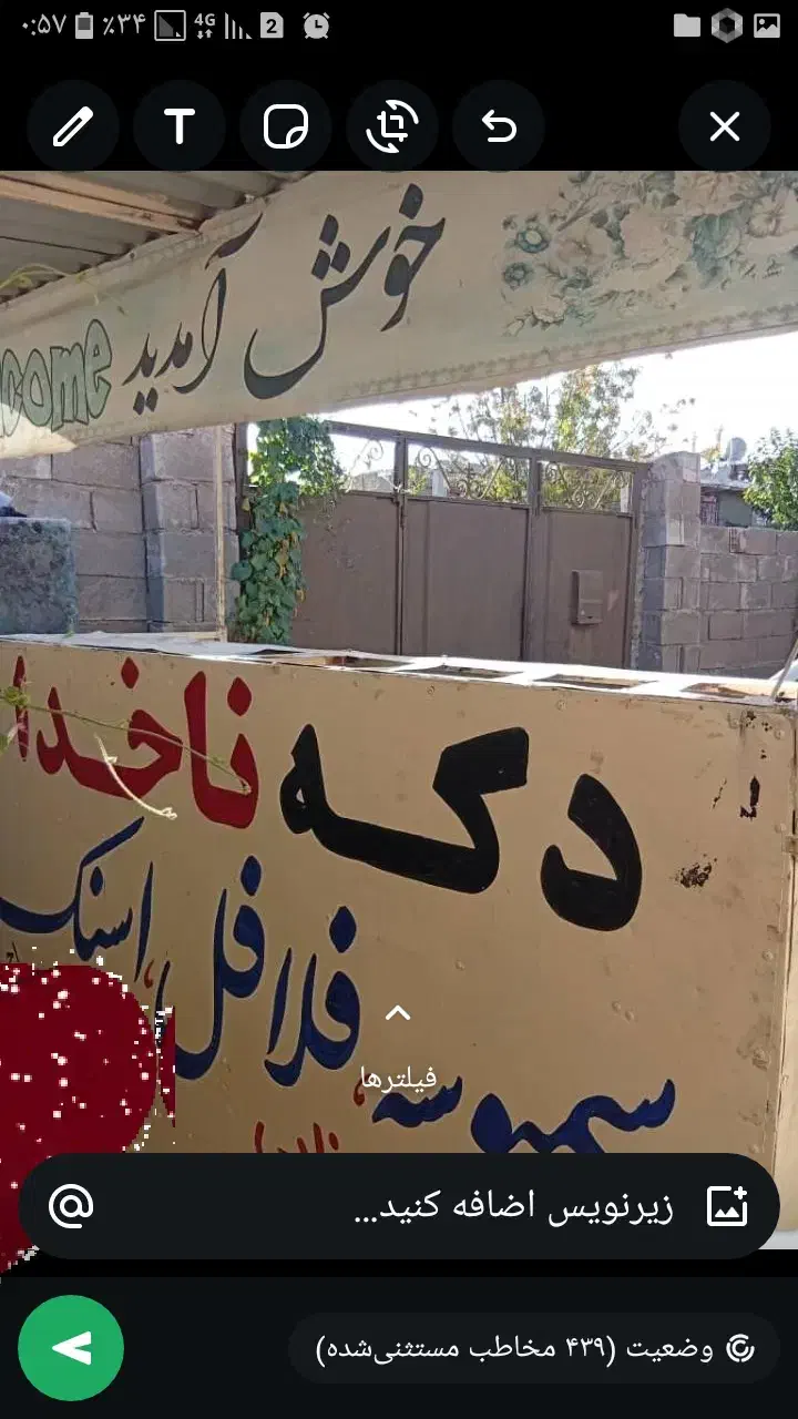 گاری سمبوسه فلافل  اسنک هر کی خواست در خدمتیم|کافیشاپ و رستوران|یاسوج, |دیوار