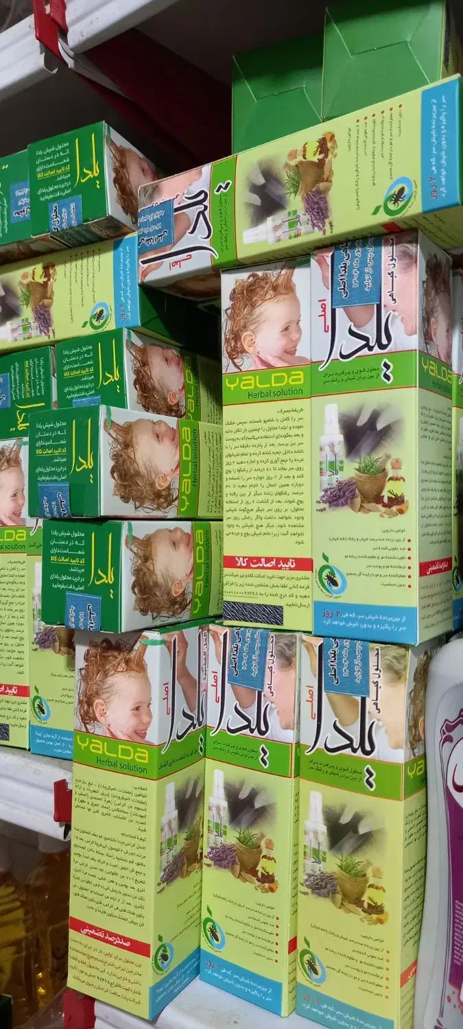 اسپری شپش یلدا|آرایشی، بهداشتی، درمانی|خشت, |دیوار