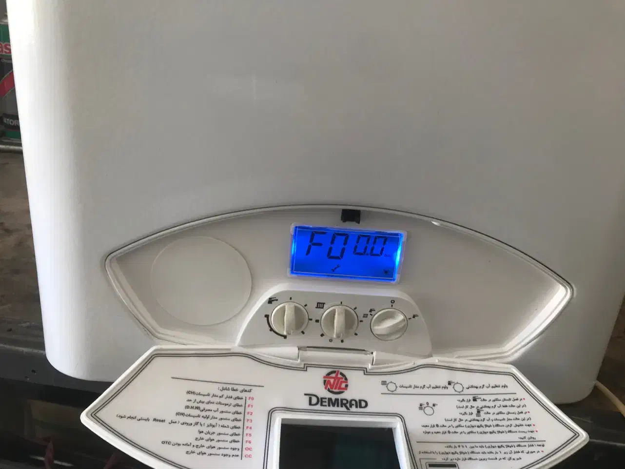 پکیج ‌دمراد ۲۴هزار|آبگرمکن، پکیج، شوفاژ|ارومیه, |دیوار