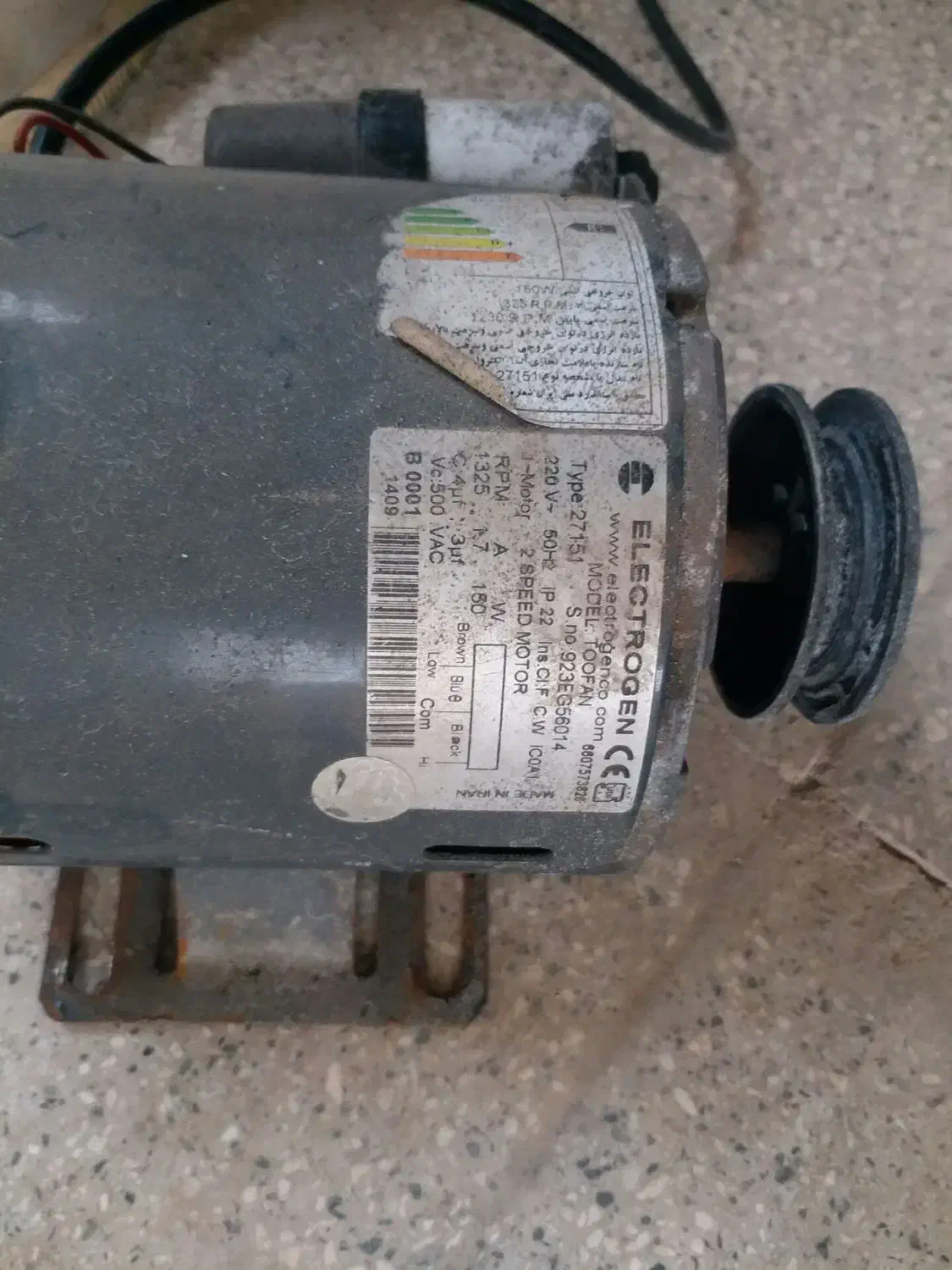 موتور کولر سیم الومینیم|کولر آبی|اسفراین, |دیوار