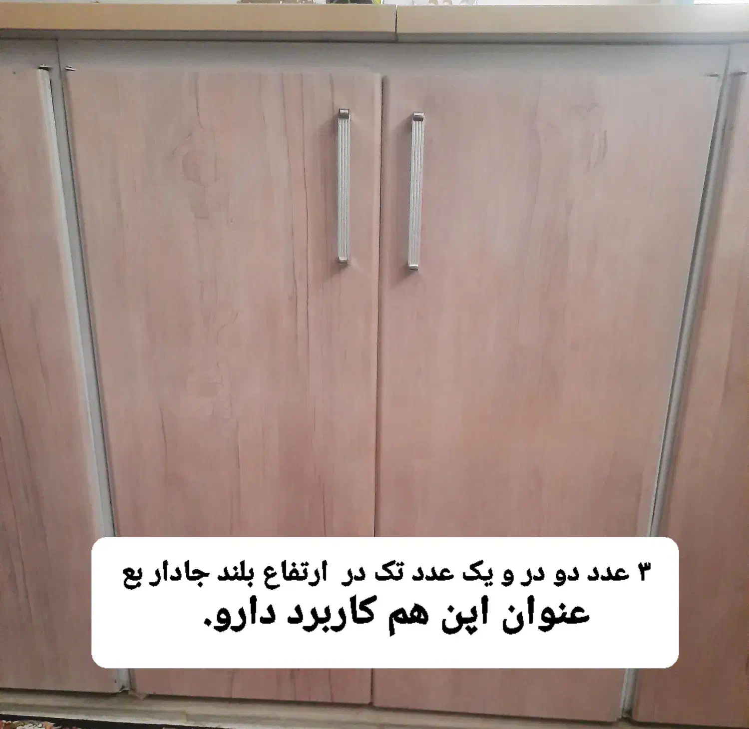 کابینت فلزی سفارشی با کیفیت|مصالح و تجهیزات ساختمان|ساوه, |دیوار