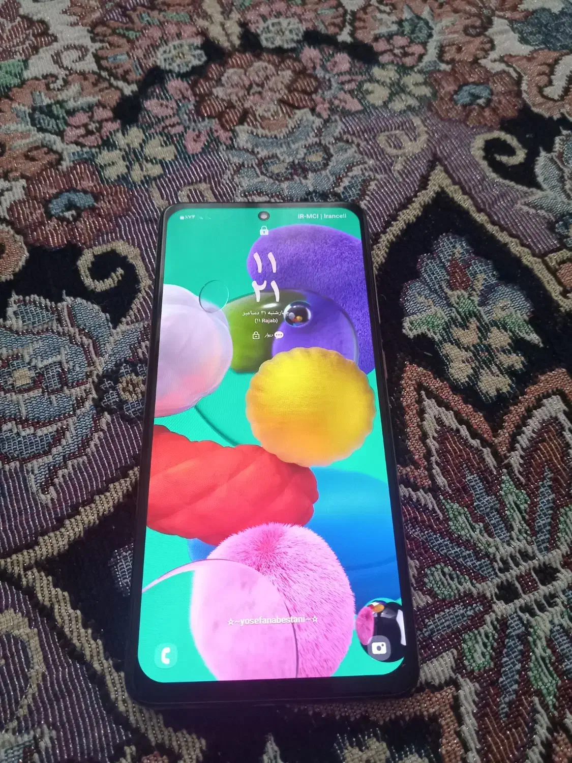 گوشی a51|موبایل|اندیشه, اندیشه فاز ۱|دیوار