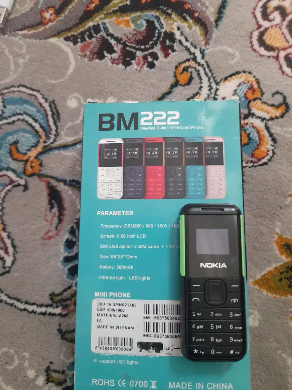 گوشی نکی باکارتن وشارژر کار نکرده|موبایل|فیروزآباد (فارس), |دیوار