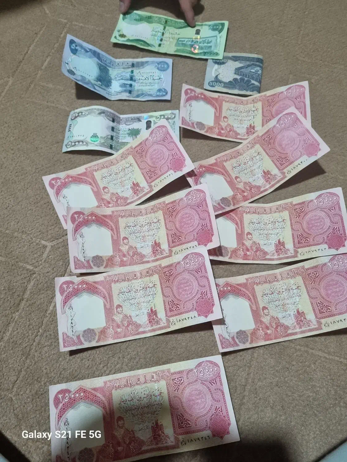 دینارکلکسیونی|کلکسیون سکه، تمبر، اسکناس|قزوین, |دیوار