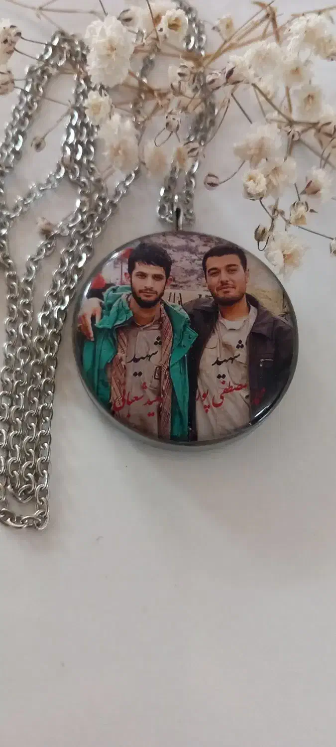 گردنبند وسرسویچی باعکس دلخواه|بدلیجات|مرودشت, فرهنگ|دیوار