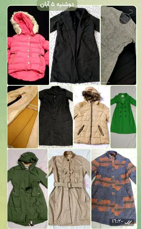پالتو های زنانه|لباس|گلپایگان, |دیوار