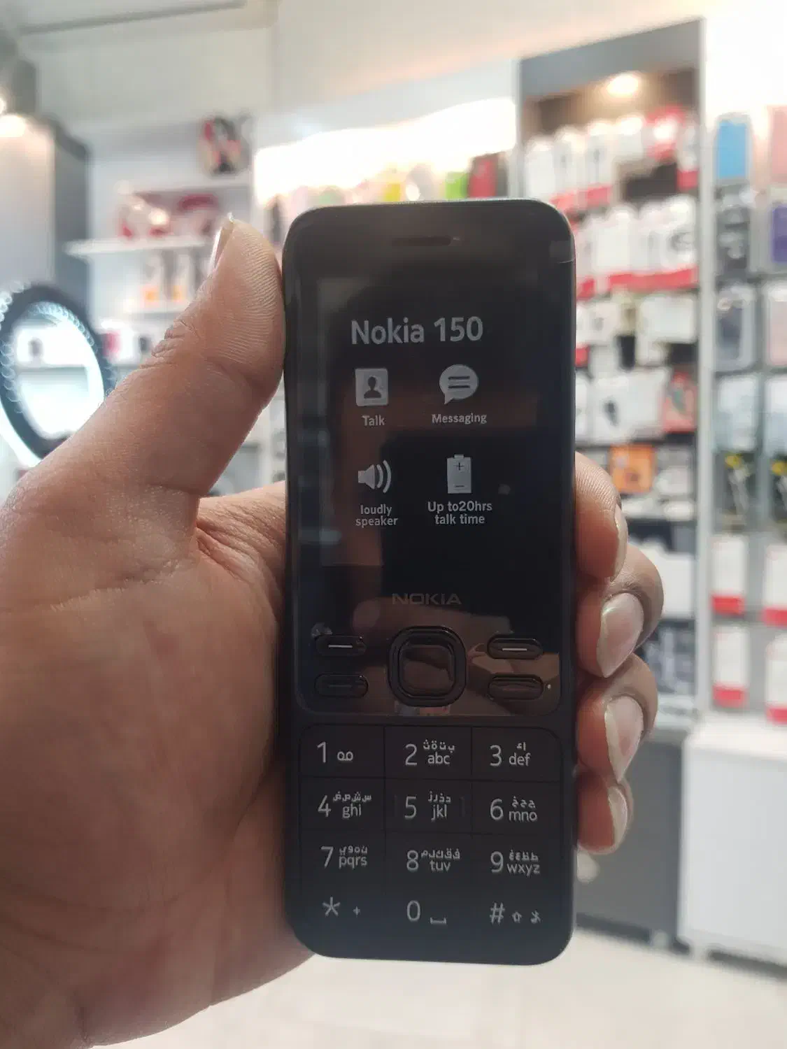 نوکیا ۱۵۰|موبایل|رشت, سعدی (تختی)|دیوار