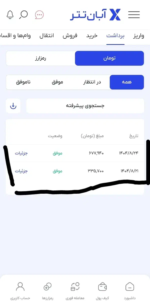 یک دلار واقعی|کارت هدیه و تخفیف|مرودشت, ابوذر جنوبی|دیوار