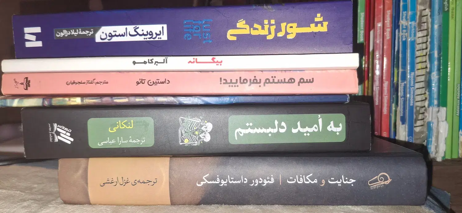 کتاب|کتاب و مجله ادبی|بوشهر, |دیوار