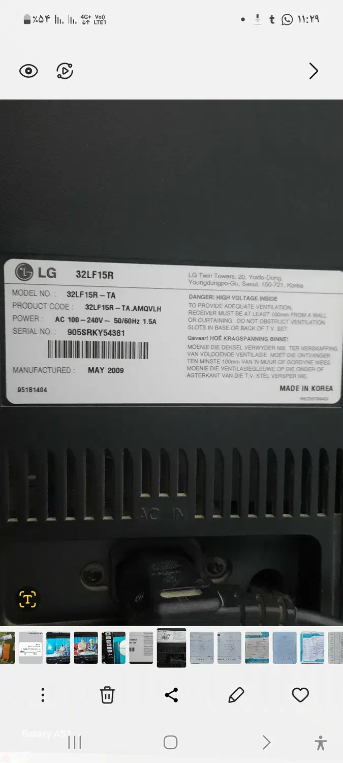 فروش تلویزیون ال سی دی ۳۲ اینچ ال جی|تلویزیون و پروژکتور|سنندج, |دیوار