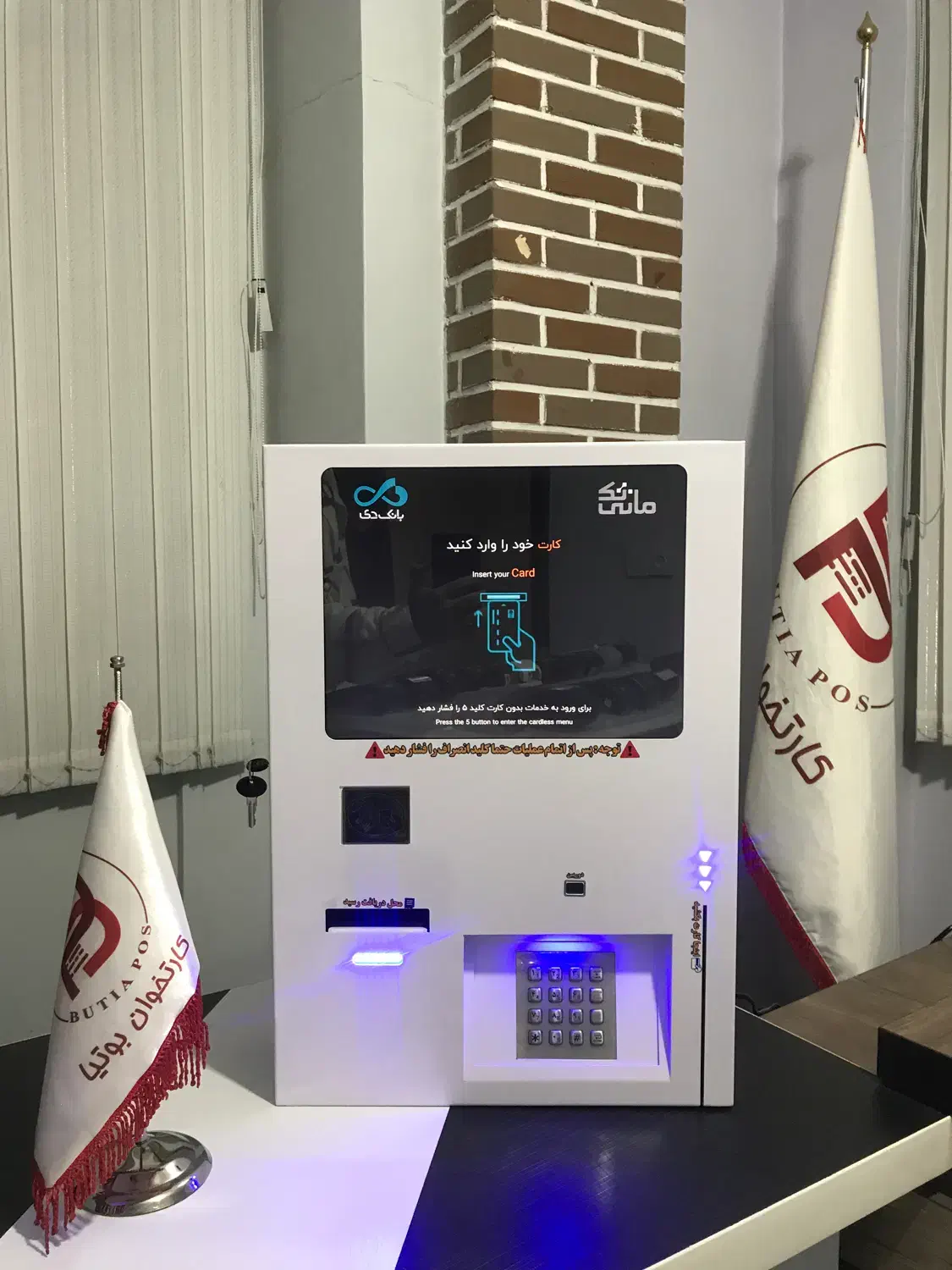 انواع کشلس و خود پرداز (گارانتی و خدمات)|فروشگاه و مغازه|کرمان, |دیوار