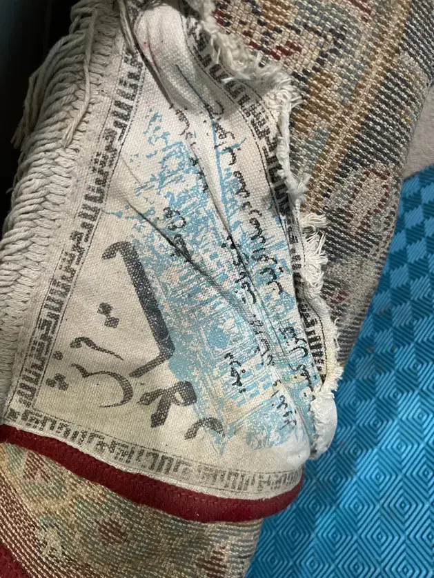 فرش شیش متری|فرش|لاهیجان, شهرک جانبازان|دیوار