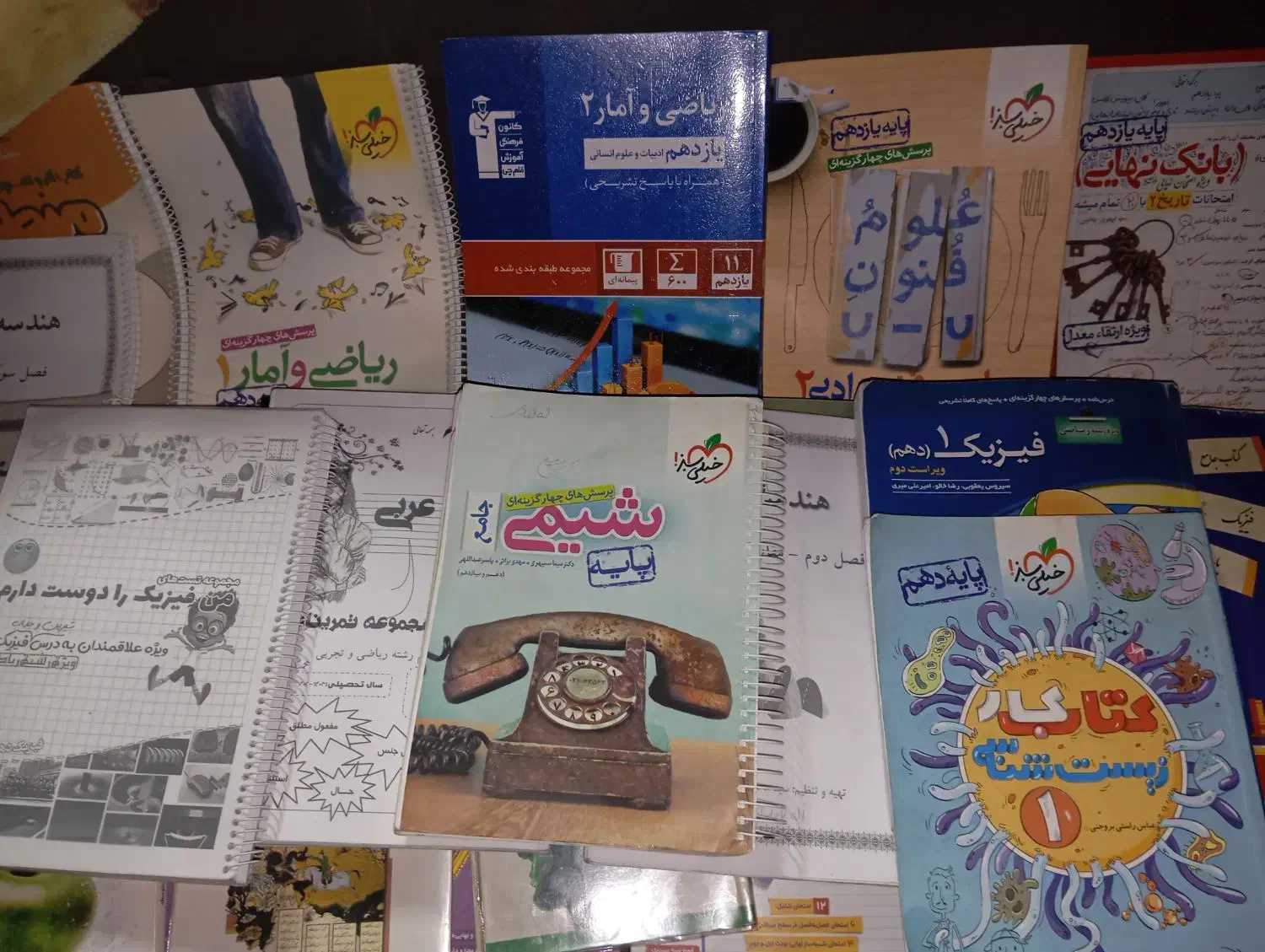 کتاب درسی و کمک اموزشی|کتاب و مجله آموزشی|ری, امین آباد|دیوار