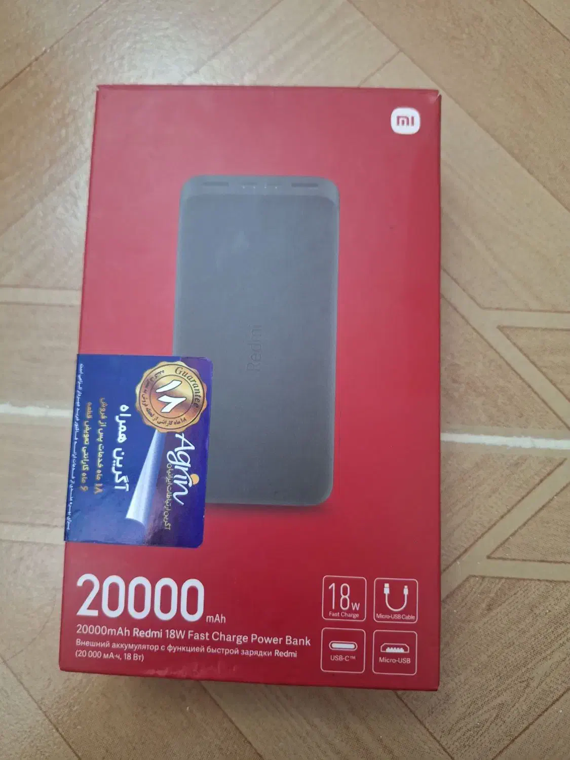 پاور بانک|لوازم جانبی موبایل و تبلت|الوند, |دیوار