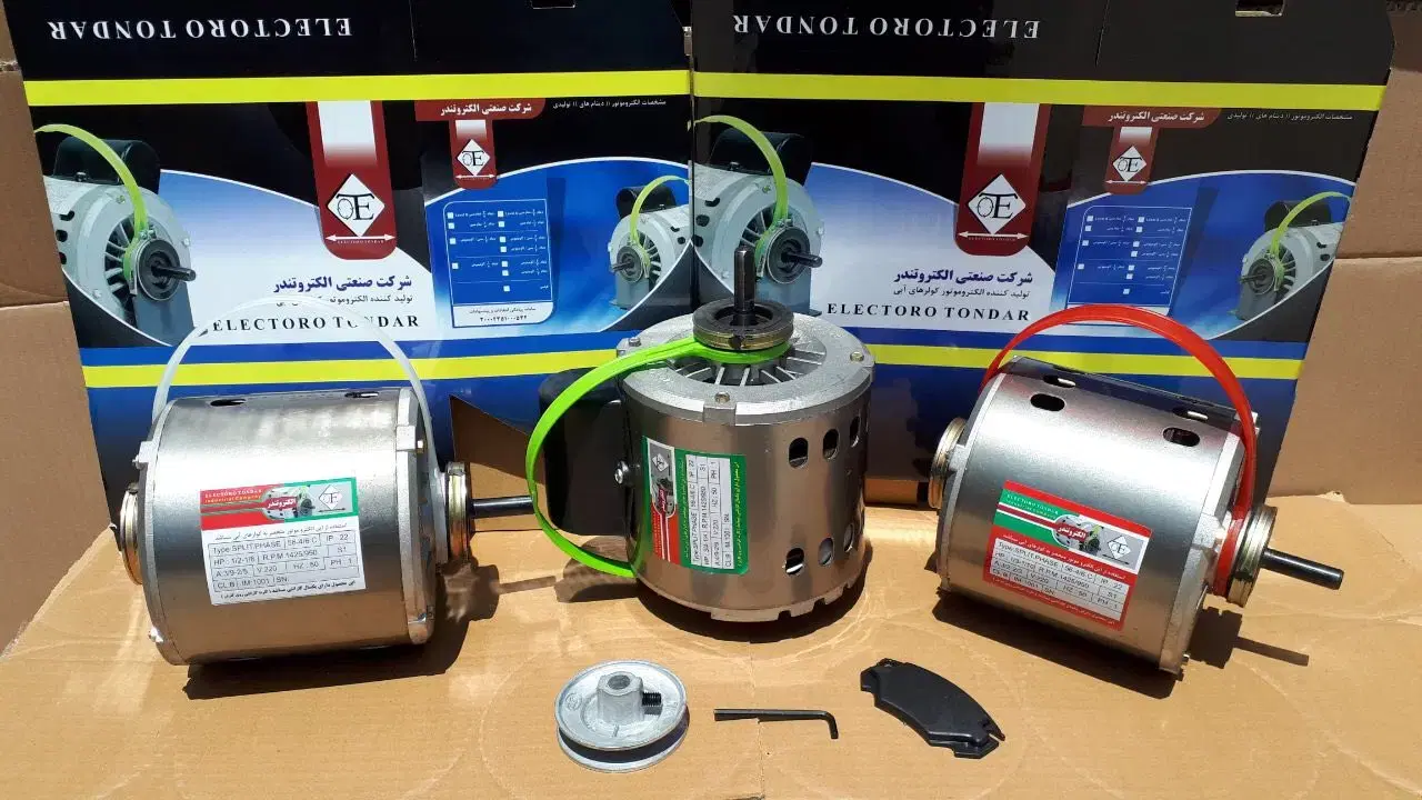 موتور دینام کولر آبی برند الکترو تندر طرح تعویض|کولر آبی|تهران, جنتآباد جنوبی|دیوار