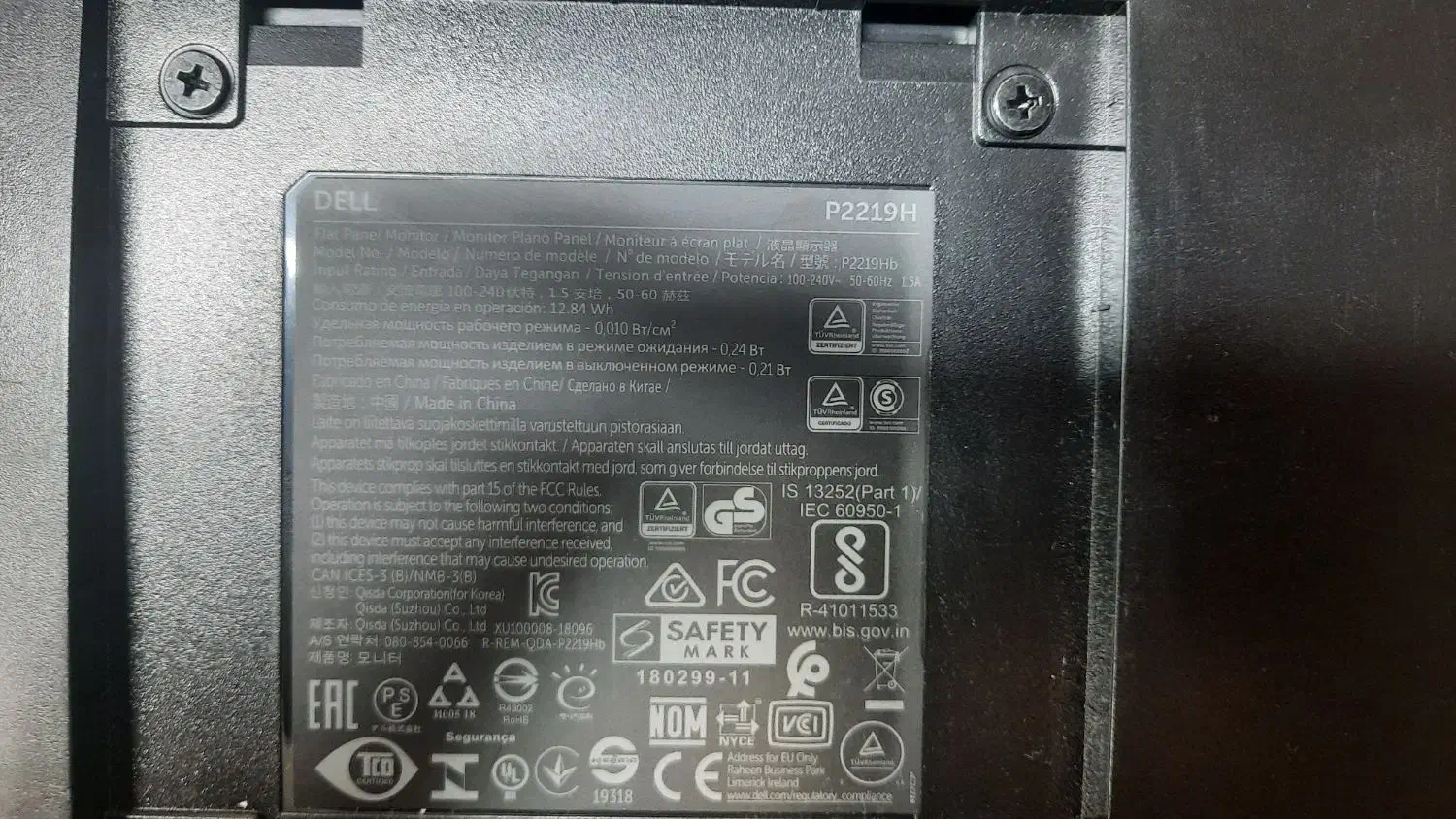 فروش فوری مانیتور HP 2219 بهترین انتخاب اقتصادی|قطعات و لوازم جانبی رایانه|تهران, میدان ولیعصر|دیوار