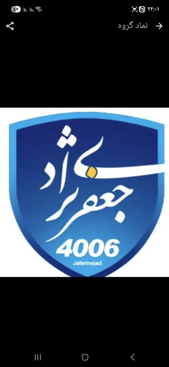 استخدام استاد کار مکانیک و باطریساز مجرب|استخدام صنعتی، فنی، مهندسی|حمیدیا, |دیوار