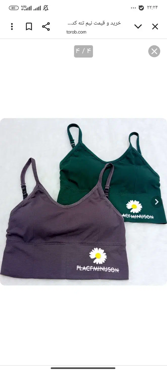 مخصوص بانوان|لباس|خرم‌آباد, |دیوار